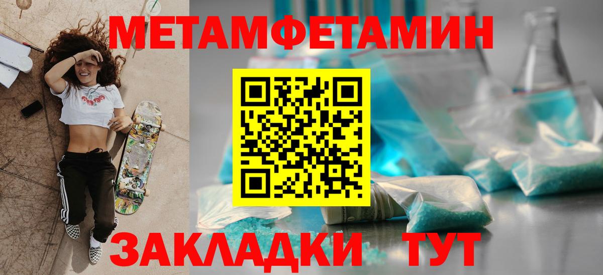 Amphetamine 98% Волгодонск