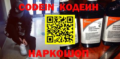 экстази Лесосибирск