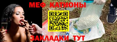 мяу мяу мука Ликино-Дулёво