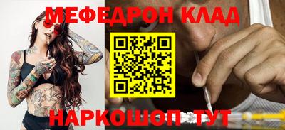 экстази Лесосибирск