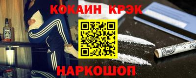 экстази Лесосибирск
