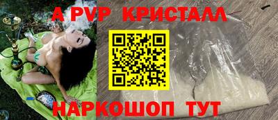 экстази Лесосибирск