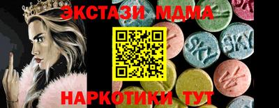 мяу мяу мука Ликино-Дулёво