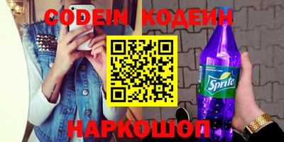 экстази Лесосибирск