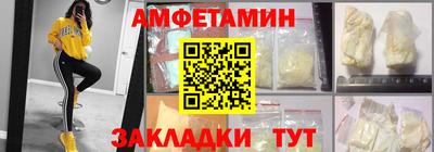 экстази Лесосибирск