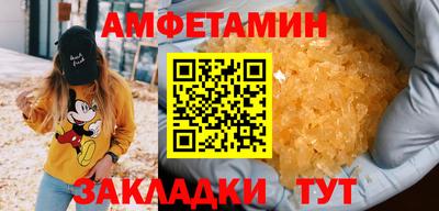 экстази Лесосибирск