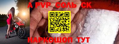 экстази Лесосибирск