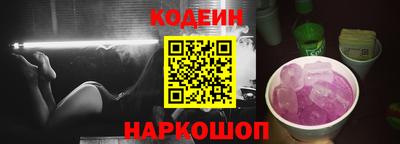 экстази Лесосибирск