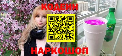 мяу мяу мука Ливны
