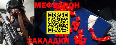 мяу мяу мука Ликино-Дулёво