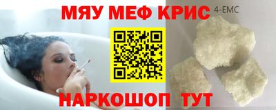 мяу мяу мука Ливны