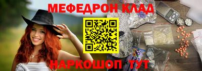 экстази Лесосибирск