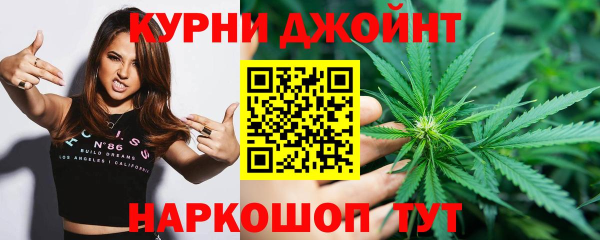 Шишки марихуана SATIVA & INDICA Волгодонск