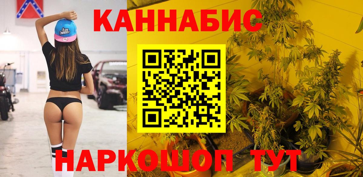 Бошки марихуана MAZAR  Шишки марихуана OG Kush  Волгодонск  Вход с VPN  Шишки марихуана OG Kush 